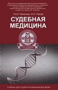 Юридичні особи як суб'єкти господарських відносин (адвокат) Юридичні особи як суб'єкти господарських відносин