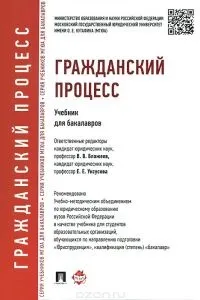 Юридичні особи як суб'єкти господарських відносин (юридичні) Юридичні особи як суб'єкти господарських відносин