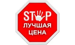 Зберігання вогнегасників 1 (житлових будівлях установах) Зберігання вогнегасників 1
