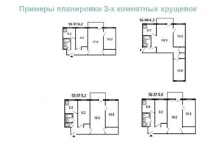 Хрущовка 3 х кімнатна квартира планування - поради по реалізації (можна побачити фото) Хрущовка 3 х кімнатна квартира планування - поради по реалізації