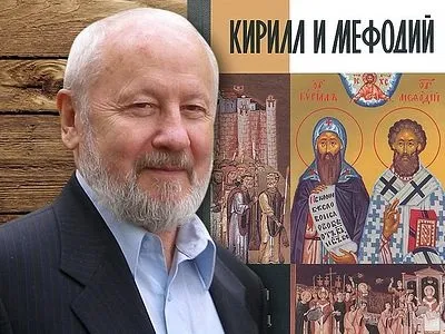 Я відчувала церква - мій Я відчувала церква - мій
