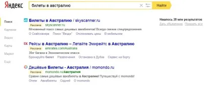 Яндекс директ - настройка реклами своїми руками, керівництво для новачків (директ) Яндекс директ - настройка реклами своїми руками, керівництво для новачків