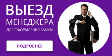 Художнє оформлення пам'ятників - від 300 руб (художнє оформлення пам'ятників) Художнє оформлення пам'ятників - від 300 руб