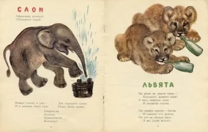 Художник-анімаліст евгений иванович Чарушин (227 робіт) - картини, художники, фотографи на nevsepic (тварин) Художник-анімаліст евгений иванович Чарушин (227 робіт) - картини, художники, фотографи на nevsepic
