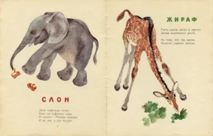 Художник-анімаліст евгений иванович Чарушин (227 робіт) - картини, художники, фотографи на nevsepic (дитячі) Художник-анімаліст евгений иванович Чарушин (227 робіт) - картини, художники, фотографи на nevsepic