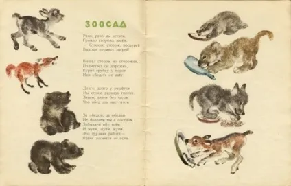 Художник-анімаліст евгений иванович Чарушин (227 робіт) - картини, художники, фотографи на nevsepic (перше) Художник-анімаліст евгений иванович Чарушин (227 робіт) - картини, художники, фотографи на nevsepic