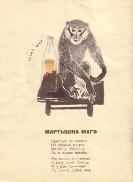 Художник-анімаліст евгений иванович Чарушин (227 робіт) - картини, художники, фотографи на nevsepic (иванович) Художник-анімаліст евгений иванович Чарушин (227 робіт) - картини, художники, фотографи на nevsepic