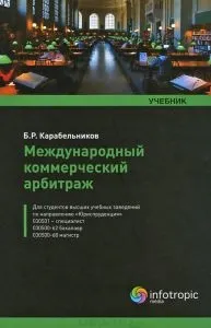 Юридичні особи як суб'єкти господарських відносин (права) Юридичні особи як суб'єкти господарських відносин