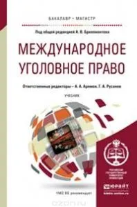 Юридичні особи як суб'єкти господарських відносин (права) Юридичні особи як суб'єкти господарських відносин