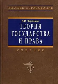 Юридичні особи як суб'єкти господарських відносин (юридичні особи як суб'єкти господарських відносин) Юридичні особи як суб'єкти господарських відносин