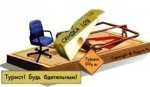 Закордонний паспорт мід, спілка журналістів москви