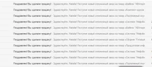 Навіщо потрібна база передплатників (збільшити базу передплатників) Навіщо потрібна база передплатників