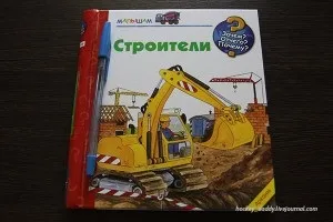 Навіщо чому чому видавництва - арка (видавництва) Навіщо чому чому видавництва - арка