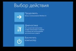 Завантаження windows 10 в безпечному режимі (режимі) Завантаження windows 10 в безпечному режимі