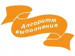 Завдання № 7, або як важливо говорити правильно, підготовка до ЄДІ (рибу сухий корм) Завдання № 7, або як важливо говорити правильно, підготовка до ЄДІ