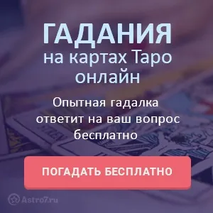 Змова на переривання вагітності - Новомосковскйте на змову онлайн!