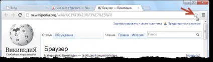 Закладки google chrome