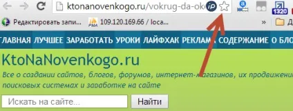 Закладки, створення, просування і заробіток на сайті (закладки) Закладки, створення, просування і заробіток на сайті
