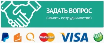 Замовити продає лист