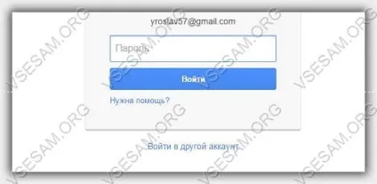 Забула графічний ключ на флай - як розблокувати (ключ) Забула графічний ключ на флай - як розблокувати