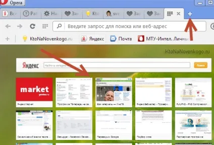 Закладки, створення, просування і заробіток на сайті (закладки) Закладки, створення, просування і заробіток на сайті