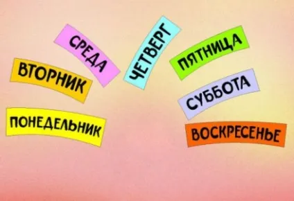 За що і як потрібно дякувати Всевишнього (потрібно) За що і як потрібно дякувати Всевишнього