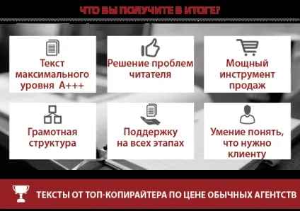 Замовити продає лист для розсилки, панда-копірайтинг