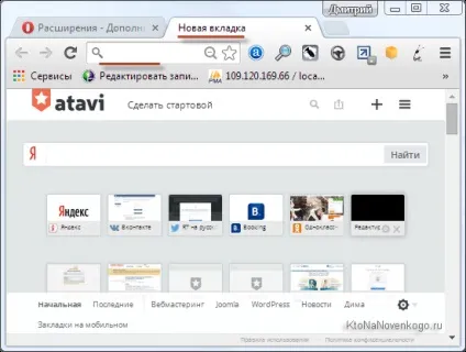 Закладки, створення, просування і заробіток на сайті (закладки) Закладки, створення, просування і заробіток на сайті