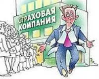 Заниження суми страхової виплати по ОСАЦВ (ОСАЦВ) Заниження суми страхової виплати по ОСАЦВ