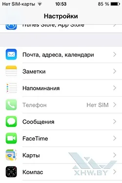 Нотатки на iphone