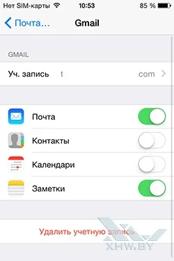 Нотатки на iphone