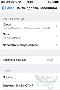 Нотатки на iphone
