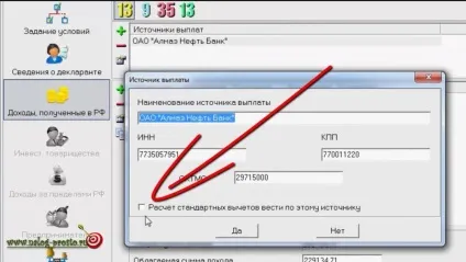 Заповнюємо 3-ПДФО в програмі декларація, якщо є діти (3-ПДФО) Заповнюємо 3-ПДФО в програмі декларація, якщо є діти