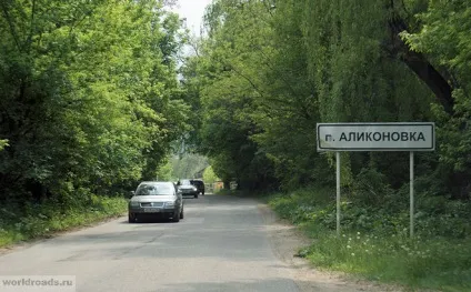 Замок підступності й любові пам'ятки Кисловодська, дороги світу (пам'ятки) Замок підступності й любові пам'ятки Кисловодська, дороги світу