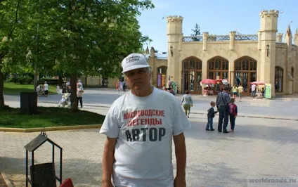 Замок підступності й любові пам'ятки Кисловодська, дороги світу (підступності) Замок підступності й любові пам'ятки Кисловодська, дороги світу