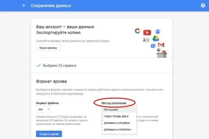 замітаємо сліди