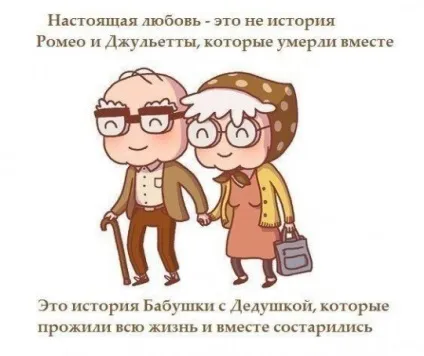 Закласти міцний фундамент відносин на все життя - психологія - сімейні відносини (любов) Закласти міцний фундамент відносин на все життя - психологія - сімейні відносини