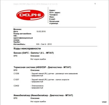 Нотатки на вільну тему ставимо гаражний діагноз за допомогою китайського сканера delphi ds150e (delphi) Нотатки на вільну тему ставимо гаражний діагноз за допомогою китайського сканера delphi ds150e