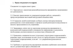 Заява на адміністративну відпустку без збереження заробітної плати у 2017 році - зразок, (заробітної) Заява на адміністративну відпустку без збереження заробітної плати у 2017 році - зразок,