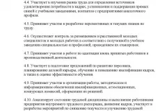 Заява на адміністративну відпустку без збереження заробітної плати у 2017 році - зразок, (заробітної) Заява на адміністративну відпустку без збереження заробітної плати у 2017 році - зразок,