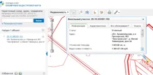 Земельний податок особливості 2016 року, ип або ооо (земельний податок 2016) Земельний податок особливості 2016 року, ип або ооо
