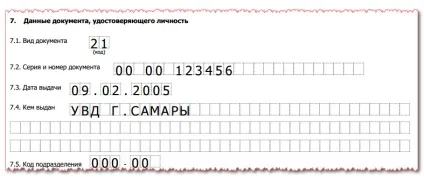 Заява про реєстрацію ип форма Р21001 зразок заповнення (Р21001) Заява про реєстрацію ип форма Р21001 зразок заповнення