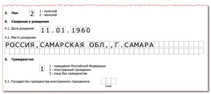Заява про реєстрацію ип форма Р21001 зразок заповнення (заяву) Заява про реєстрацію ип форма Р21001 зразок заповнення