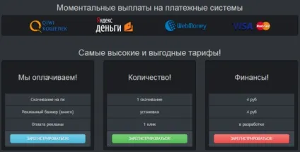 Заробіток на файлообмінниках - кращий спосіб в інтернеті (файлообмінниках) Заробіток на файлообмінниках - кращий спосіб в інтернеті