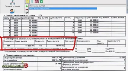 Заповнюємо 3-ПДФО в програмі декларація, якщо є діти (програмі) Заповнюємо 3-ПДФО в програмі декларація, якщо є діти