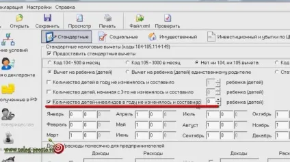Заповнюємо 3-ПДФО в програмі декларація, якщо є діти (програмі) Заповнюємо 3-ПДФО в програмі декларація, якщо є діти