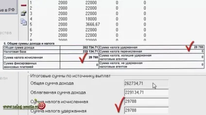 Заповнюємо 3-ПДФО в програмі декларація, якщо є діти (є) Заповнюємо 3-ПДФО в програмі декларація, якщо є діти