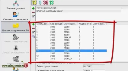 Заповнюємо 3-ПДФО в програмі декларація, якщо є діти (є) Заповнюємо 3-ПДФО в програмі декларація, якщо є діти