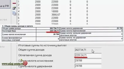 Заповнюємо 3-ПДФО в програмі декларація, якщо є діти (програмі) Заповнюємо 3-ПДФО в програмі декларація, якщо є діти
