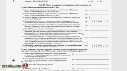 Заповнюємо 3-ПДФО в програмі декларація, якщо є діти (декларація) Заповнюємо 3-ПДФО в програмі декларація, якщо є діти